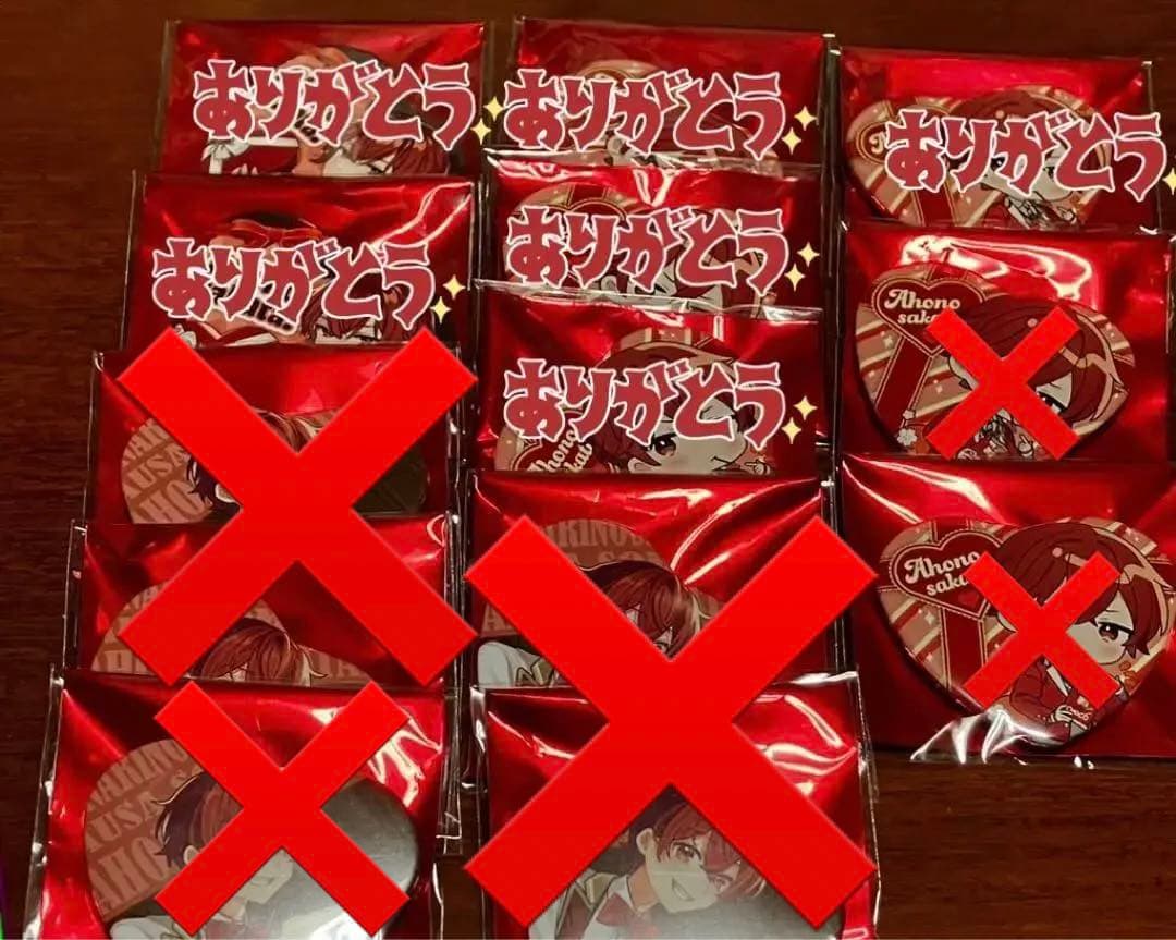 そらまふうらさか バレンタイン 缶バッジ