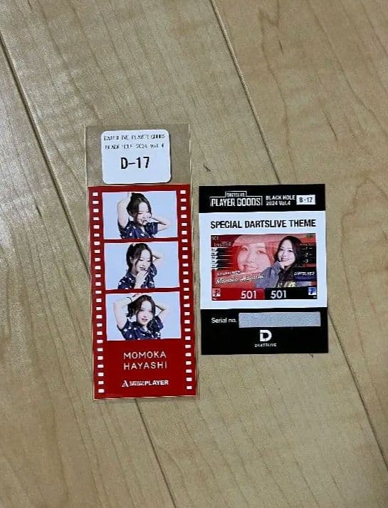 林桃加　Momoka Hayashi ダーツライブテーマカード