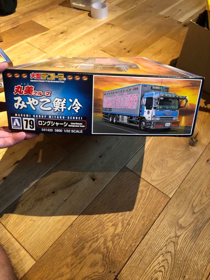 丸美　みやこ鮮冷　プラモデル　美品