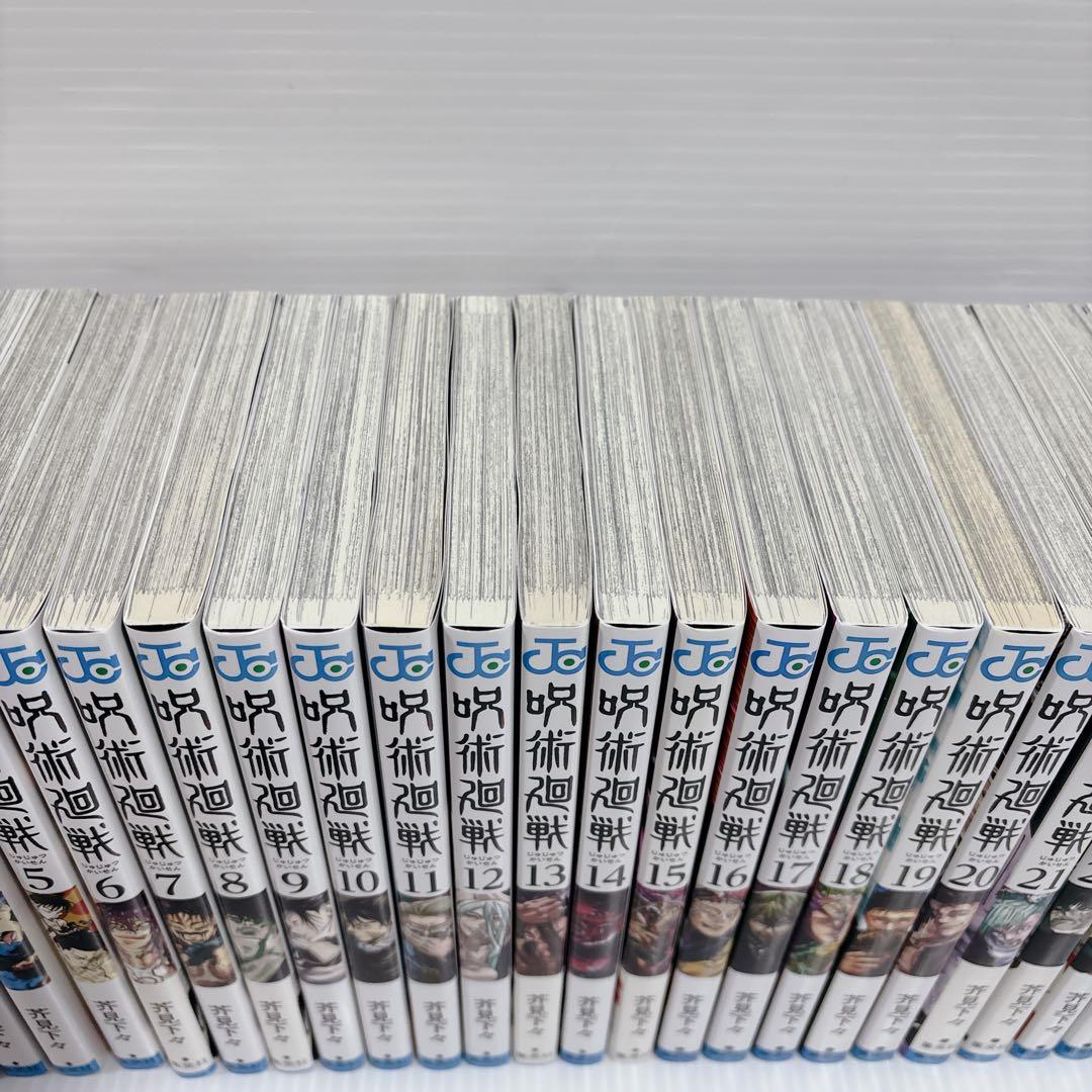 呪術廻戦 全30巻+2巻 全巻 セット 芥見下々 少年漫画 少年ジャンプ