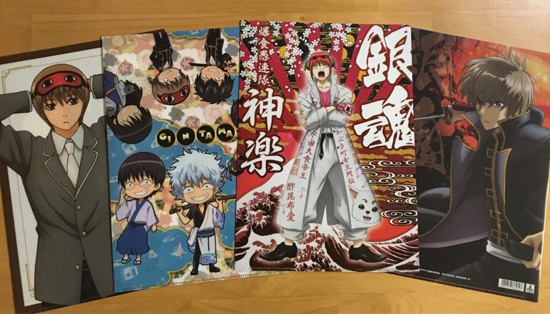 銀魂　ファイル