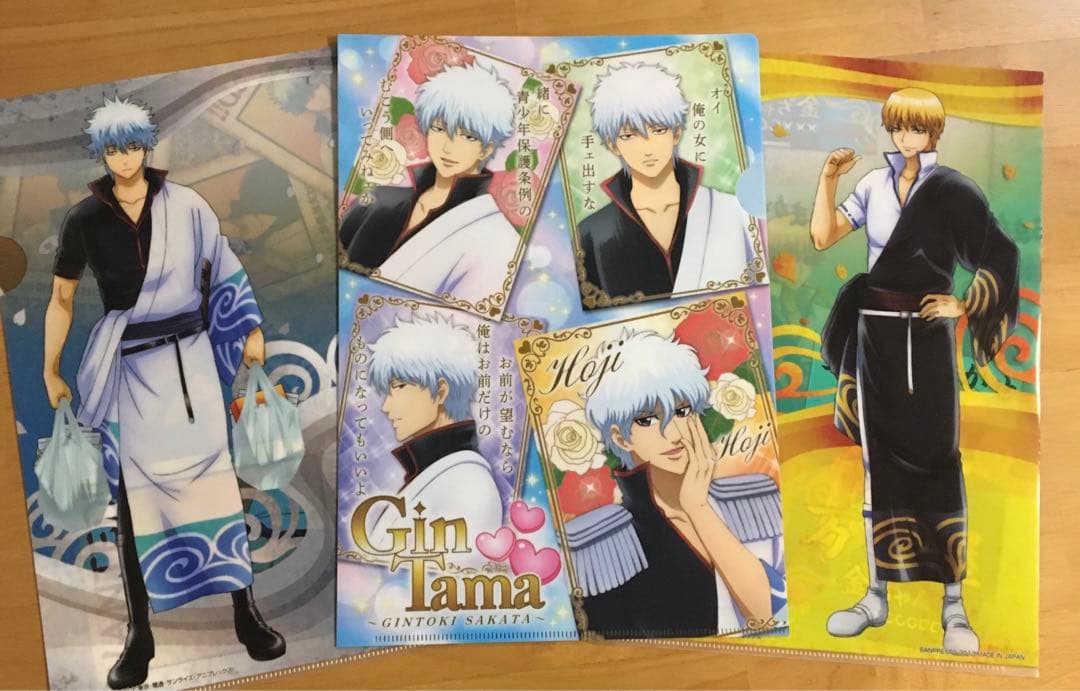 銀魂　ファイル