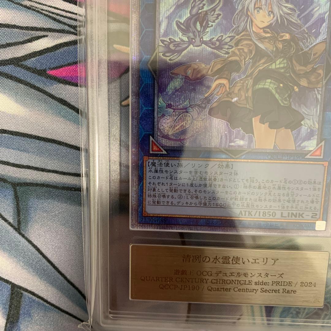 ◆ARS10◆清冽の水霊使いエリア　25th クオシク