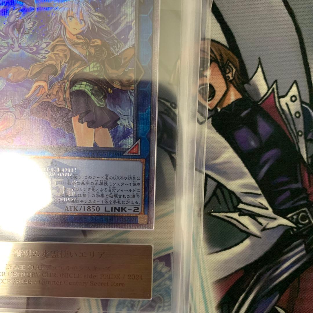 ◆ARS10◆清冽の水霊使いエリア　25th クオシク