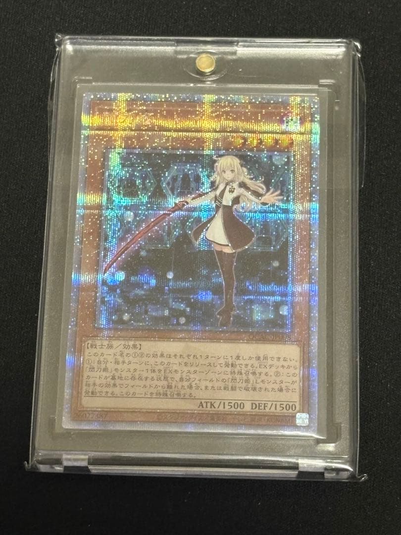 遊戯王　閃刀姫ーレイ　25th 3枚