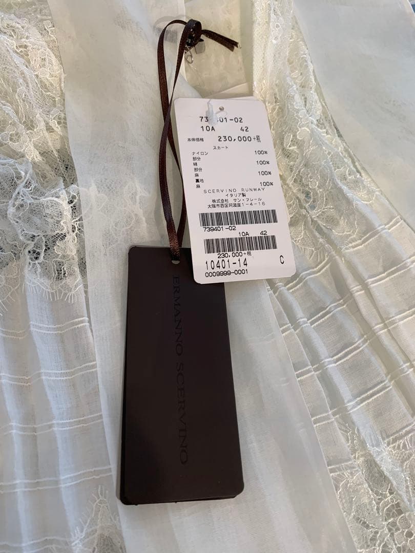 【正規品】ERMANNO SCERVINO ホワイト レース プリーツスカート