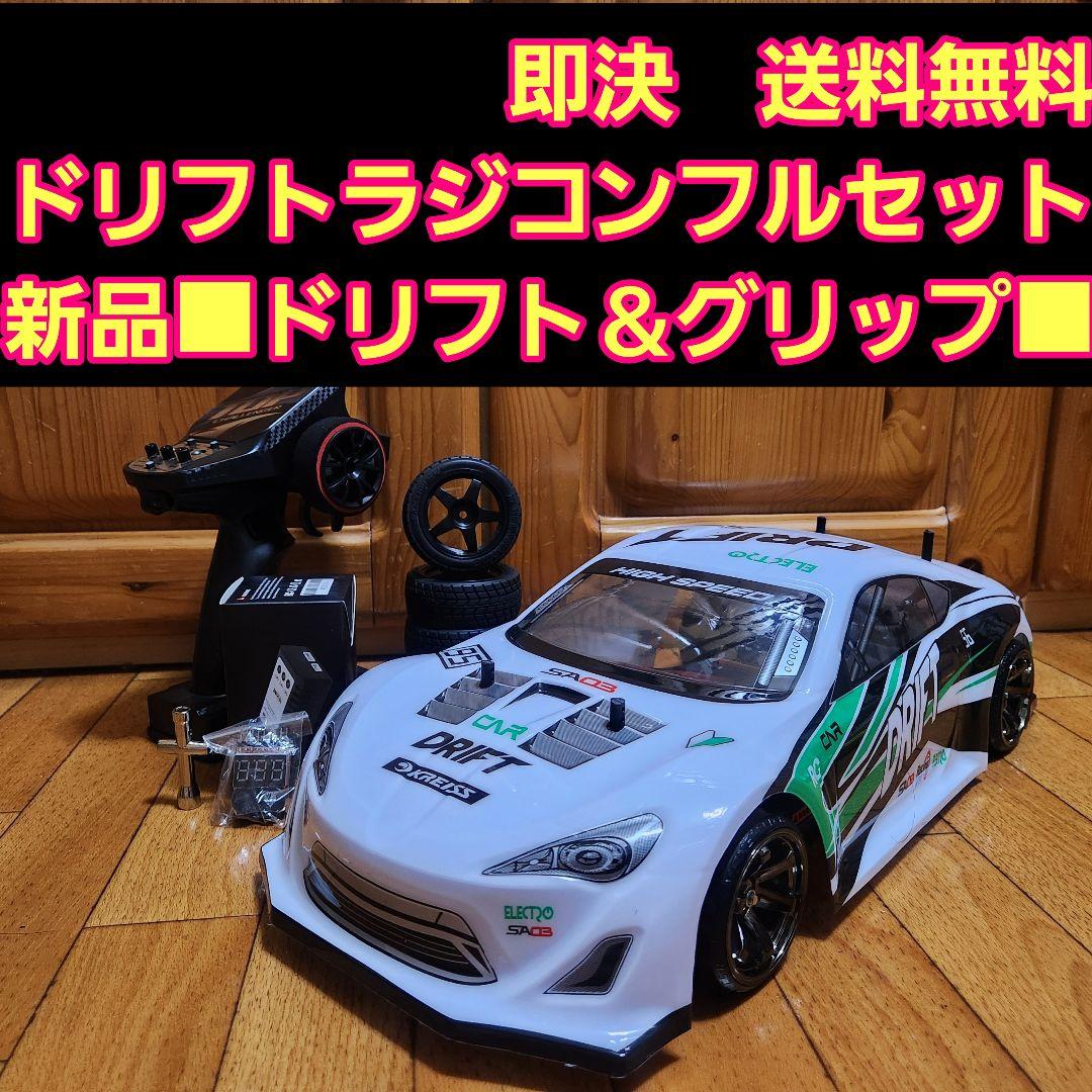タミヤ ドリフト ラジコン フルセット　TT01　白　86　　③　　　　tt02