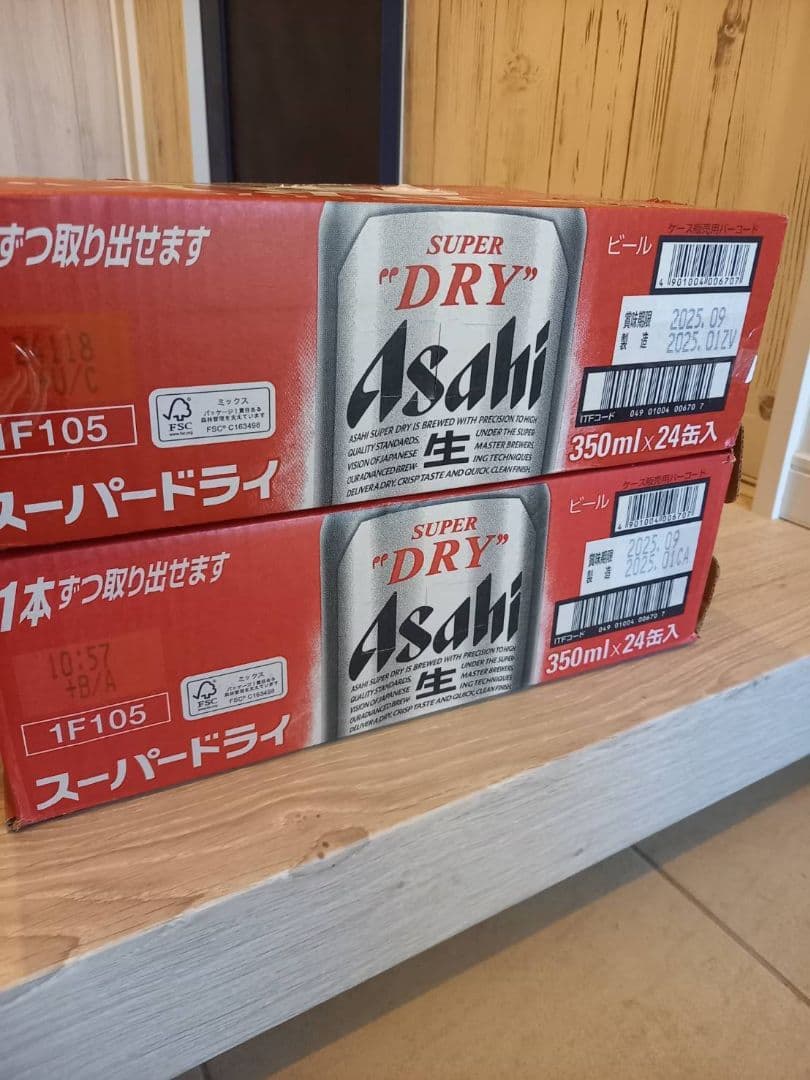 スーパードライ　350ml 2ケース