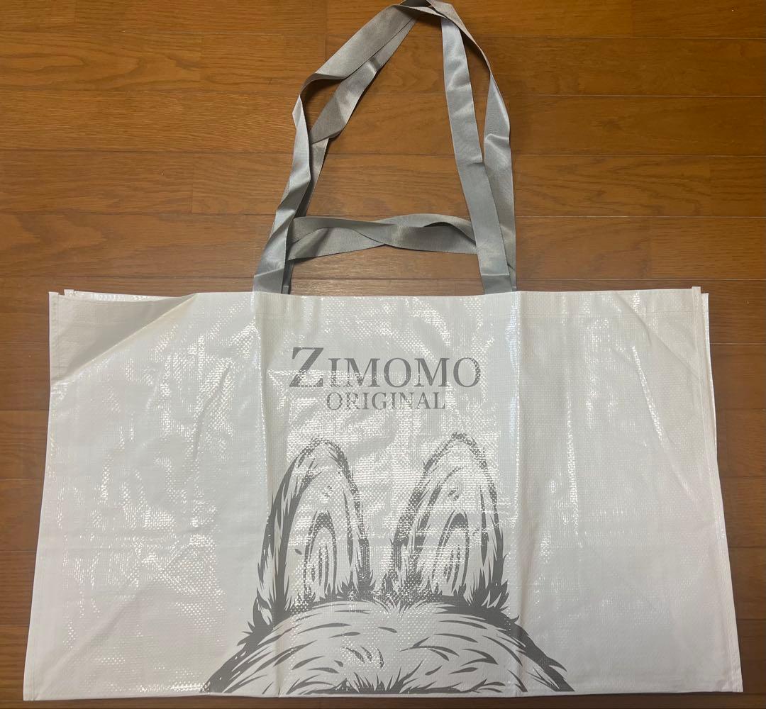 ジモモ 茶ジモモZIMOMO ORIGINAL I found you