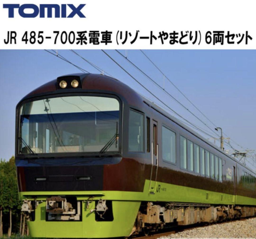 TOMIX　98822 JR485 700系電車（リゾートやまどり）6両セット