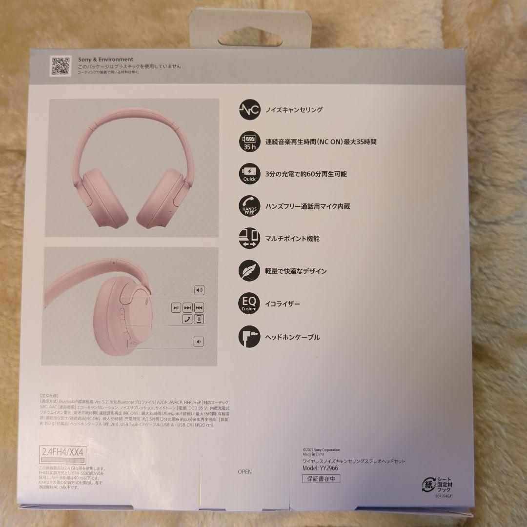 SONY WH-CH720N ピンク ワイヤレスヘッドホン