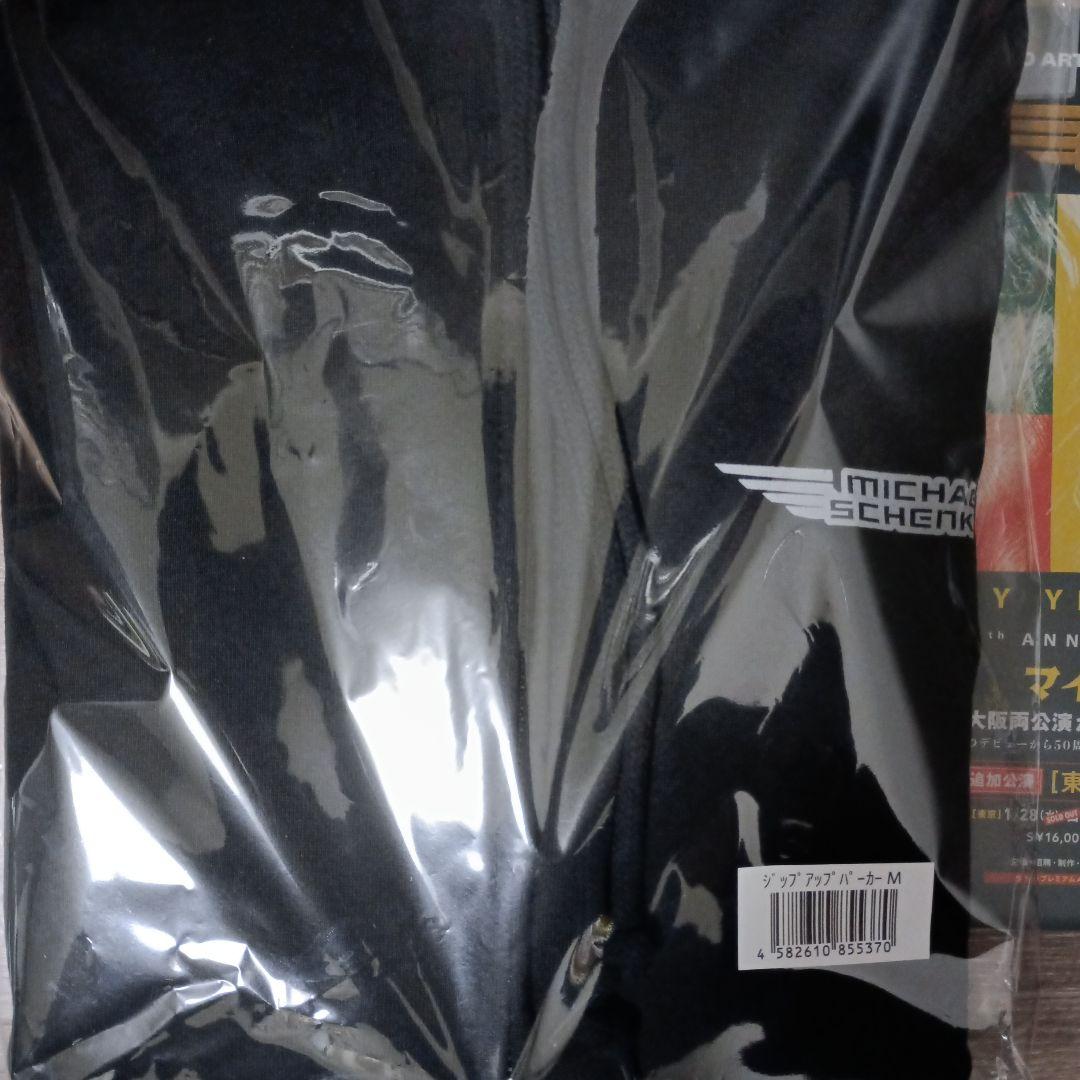 MICHAEL SCHENKER 2026ジャパンツアー・パーカー Mサイズ
