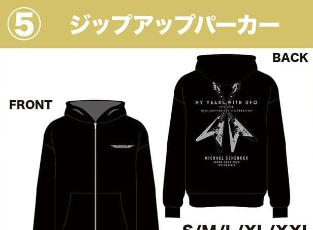 MICHAEL SCHENKER 2026ジャパンツアー・パーカー Mサイズ