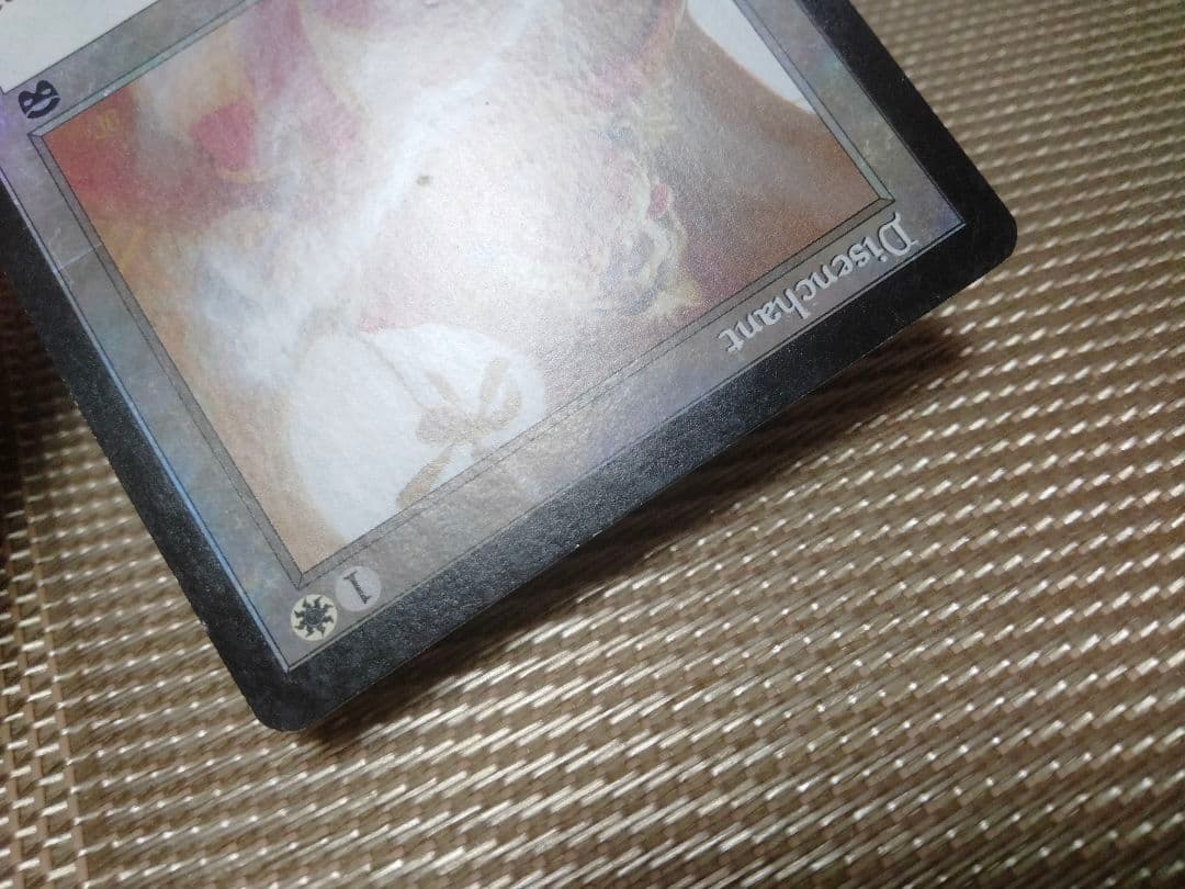 【ご確認用】メルカディアン・マスクス foil 解呪 英語 1枚　MTG