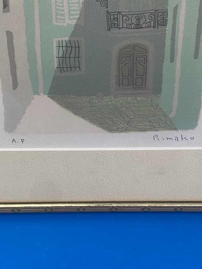 絵本作家・堀川理万子によるリトグラフ作品　街角