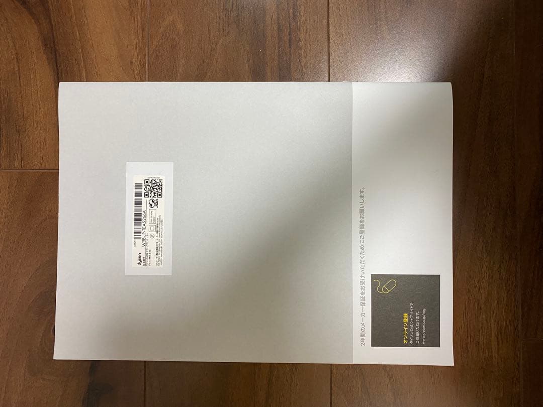 2024年製　dyson ダイソン hot+cool AM09