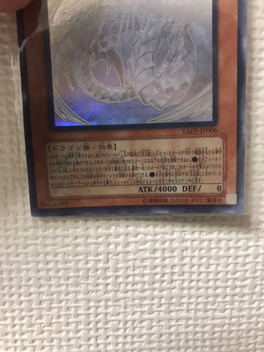 遊戯王　六十四枚　ランダムセット！！