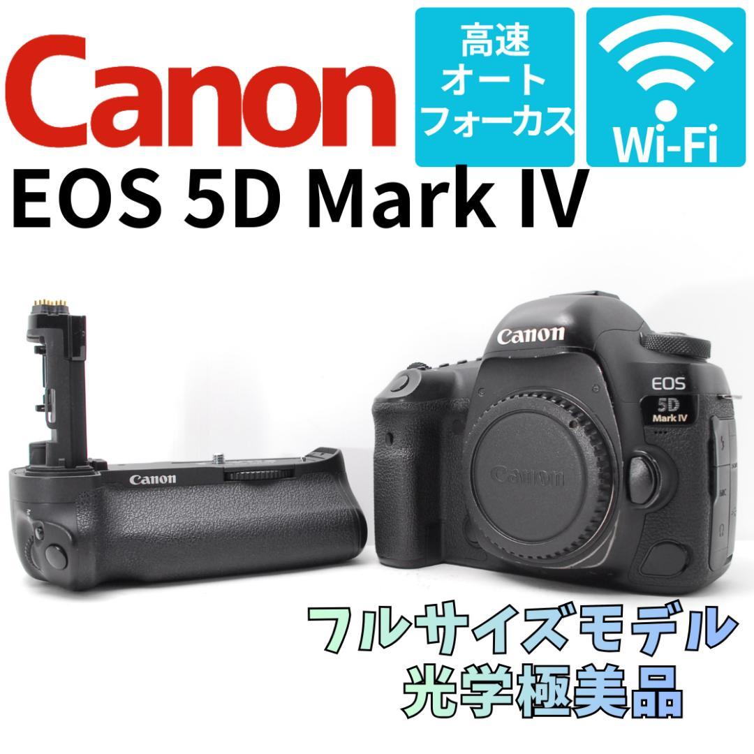 Canon 5D MarkⅣ　バッテリーグリップ　セット　フルサイズモデル
