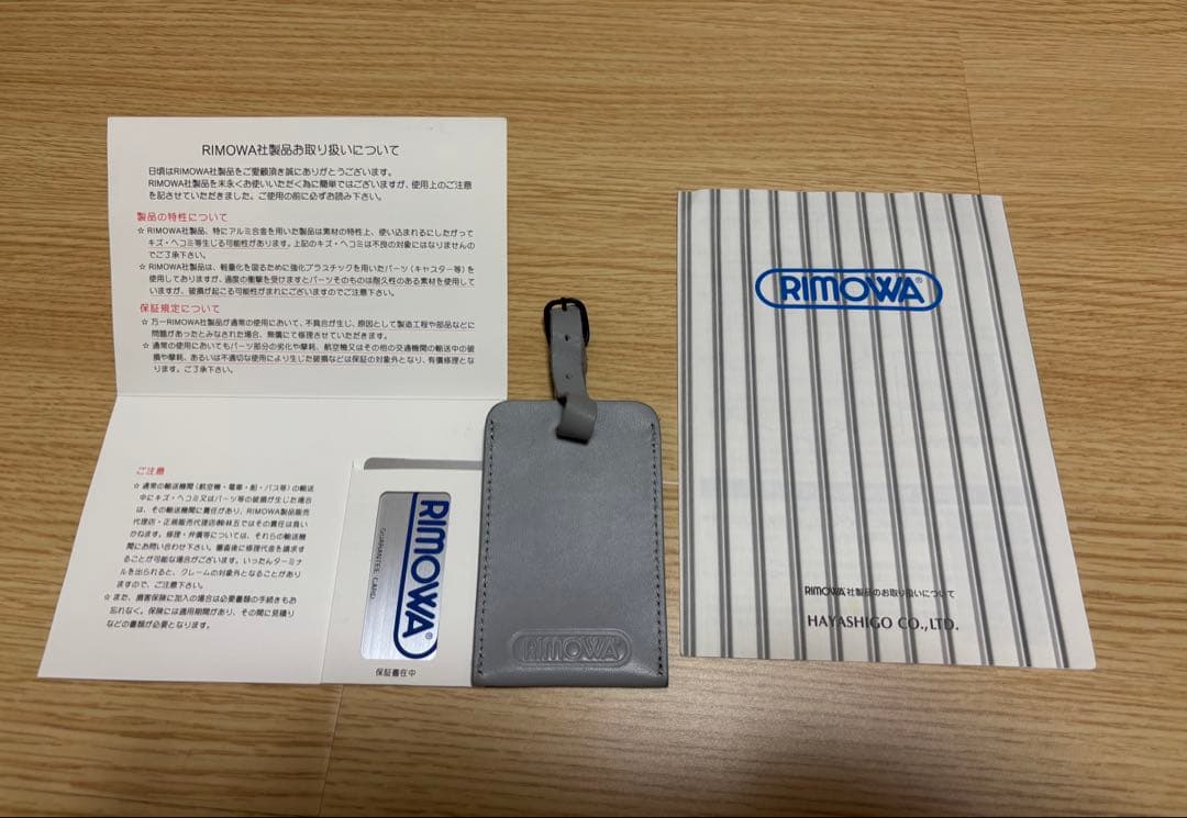 美品RIMOWA トパーズ 32L 2輪　機内持ち込み可