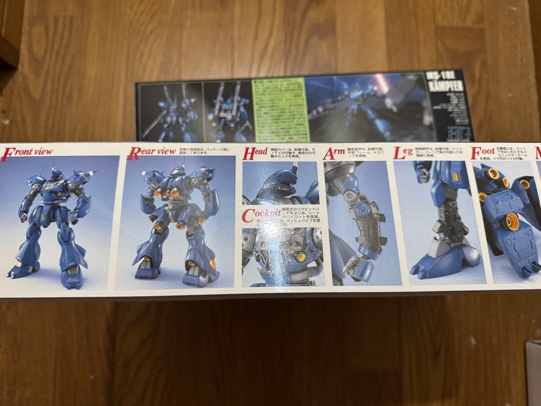 MG MS-18E ケンプファー＆HG ケンプファ－ 2点セットガンダム0080