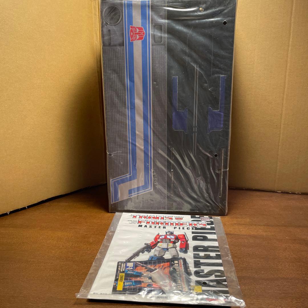 トランスフォーマー マスターピースMP-01 コンボイ