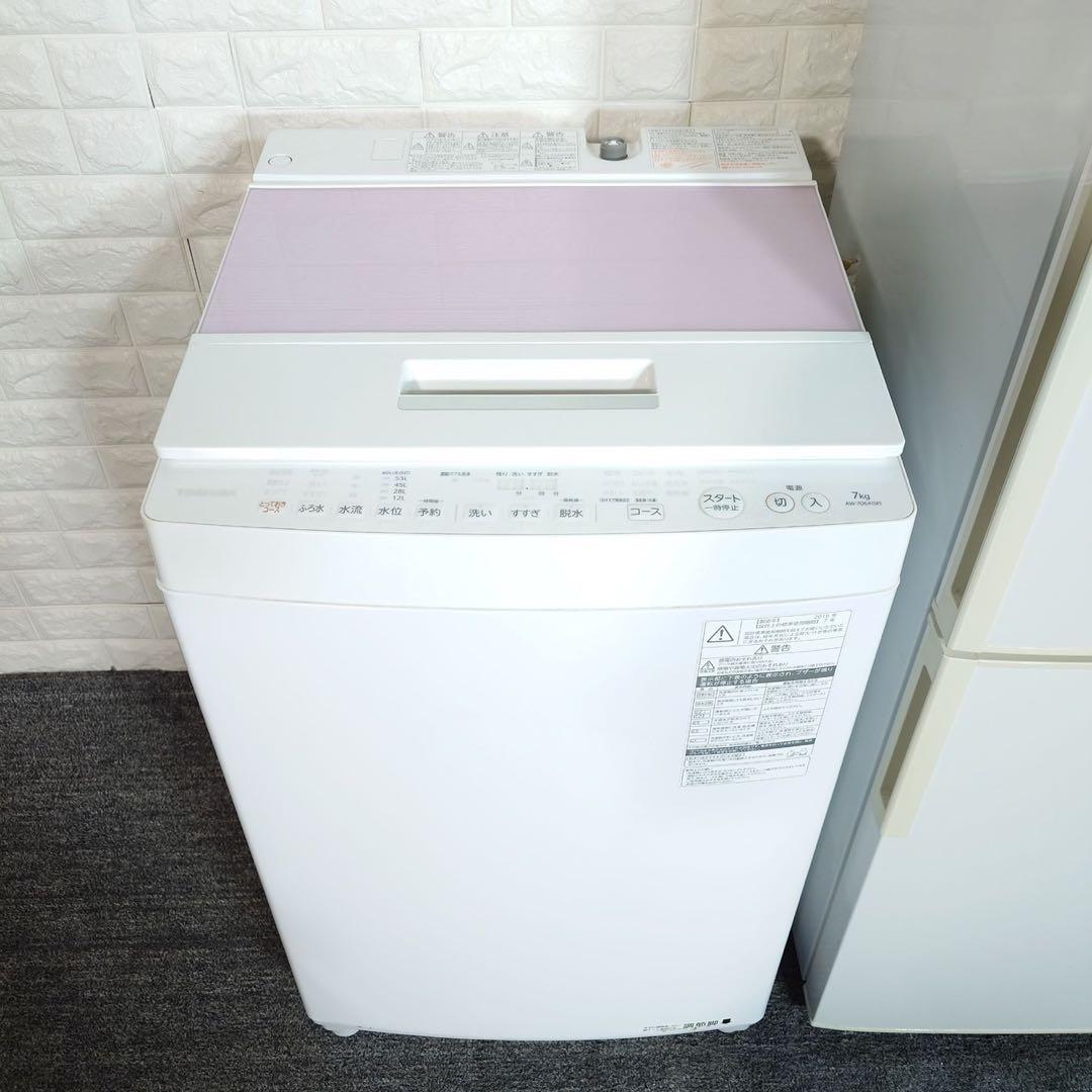 生活家電 2点セット 冷蔵庫 洗濯機 大容量 格安 一人暮らし F066