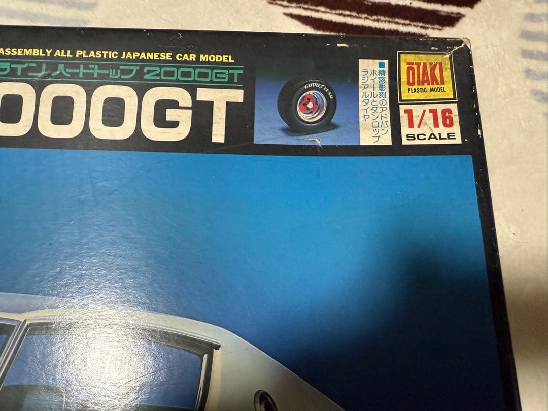 か*ゃ様 タミヤ MB50Z & SKYLINE 2000GT プラモデル