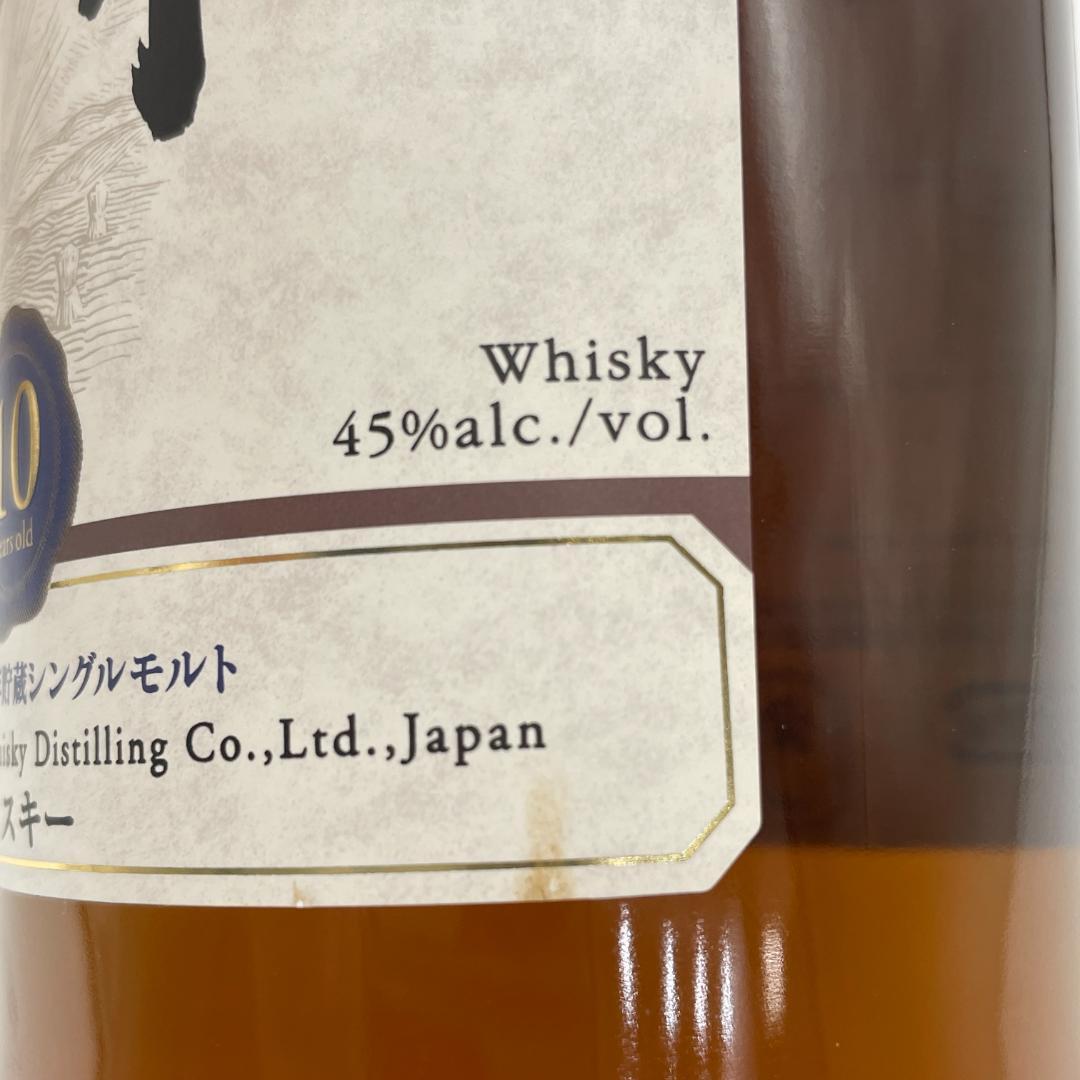 T97　ニッカ　余市10年　ウイスキー　旧ラベル　700ml　シングルモルト
