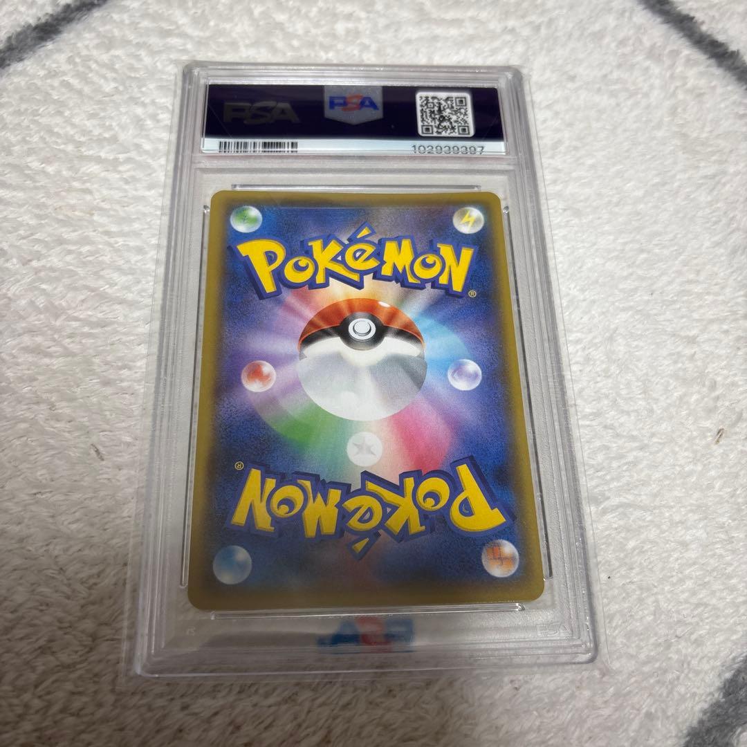 リザードン 25th psa10セット