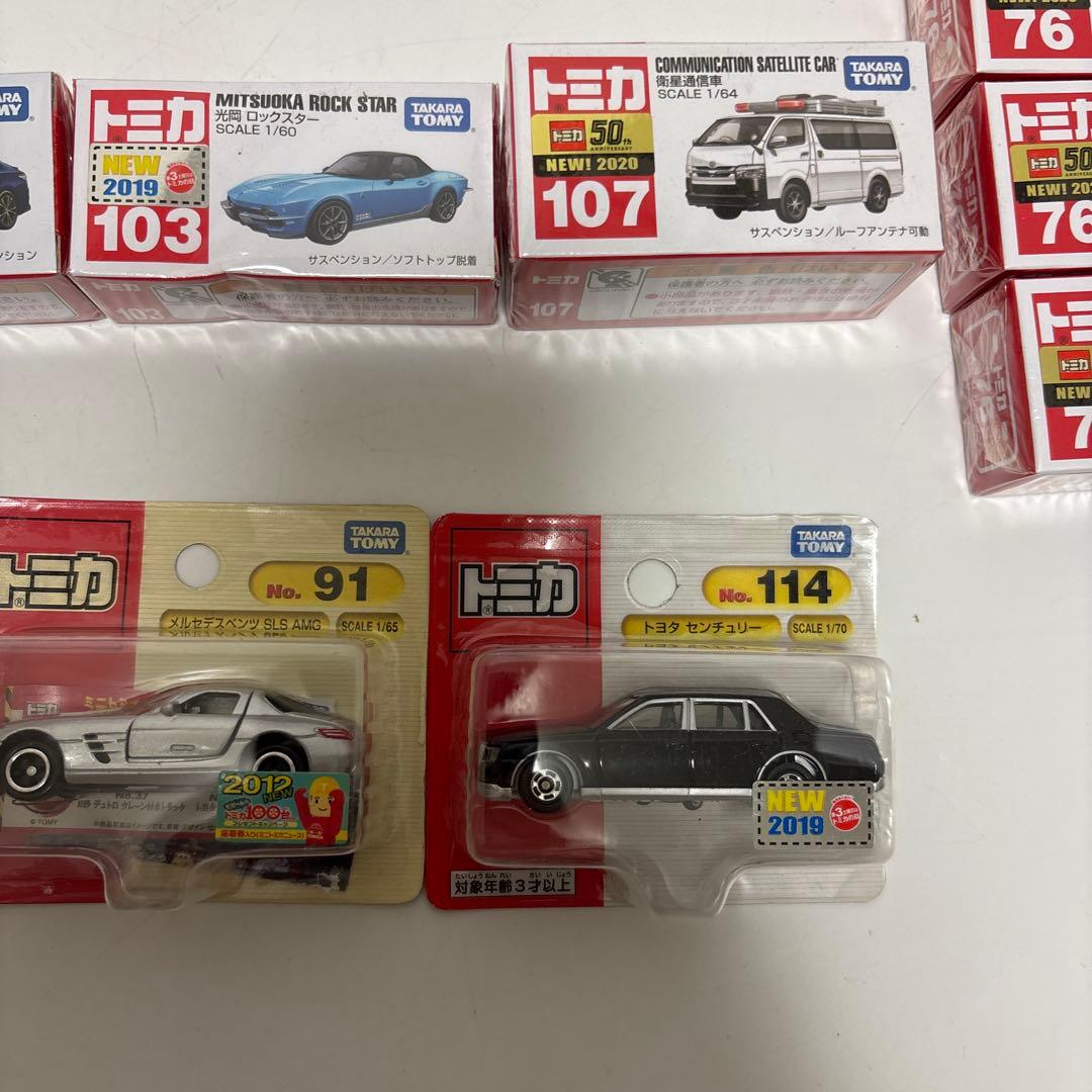 ケ*ス様 トミカ ミニカーセット 特別版など 合計36点まとめて