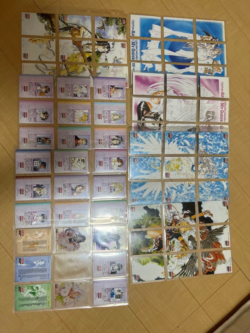 ああっ女神さまっ コレクションカード パーフェクトコレクション
