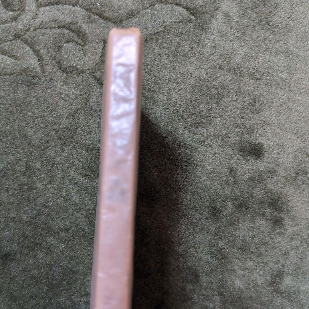 三島由紀夫・花ざかりの森・七丈書院・初版