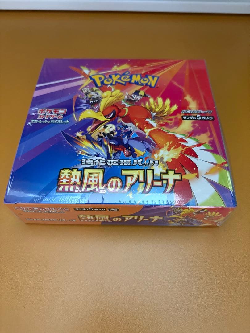 ポケモンカード　シュリンク付き未開封7BOX特典カード