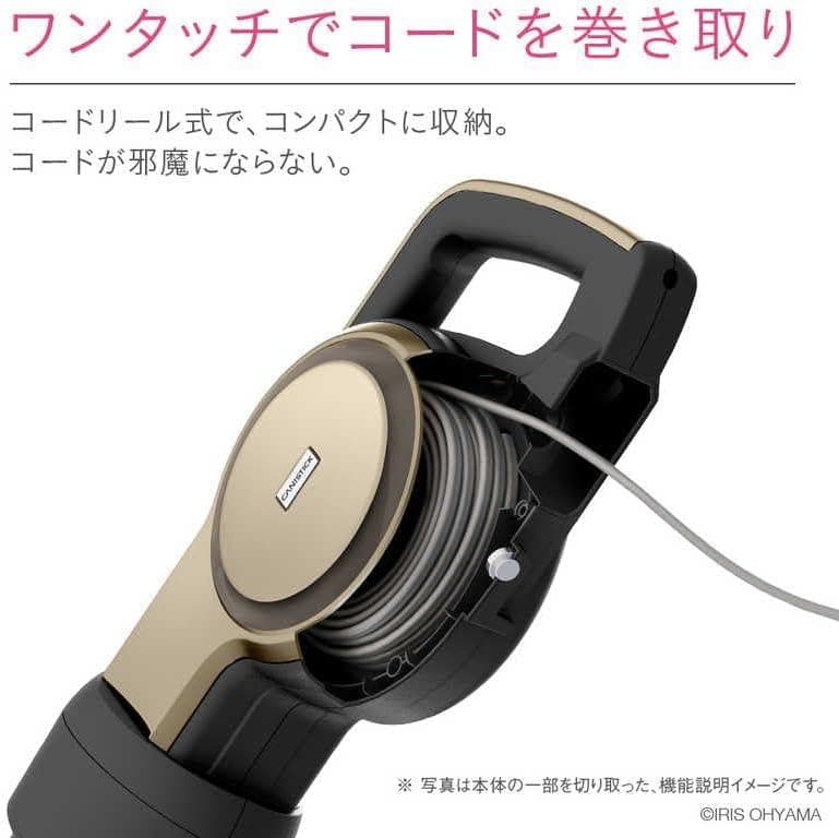 アイリスオーヤマ 掃除機 コード式 紙パック式 スティッククリーナー