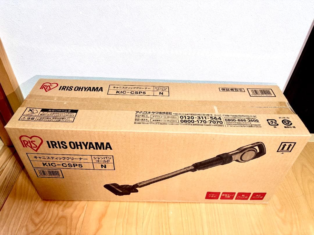 アイリスオーヤマ 掃除機 コード式 紙パック式 スティッククリーナー