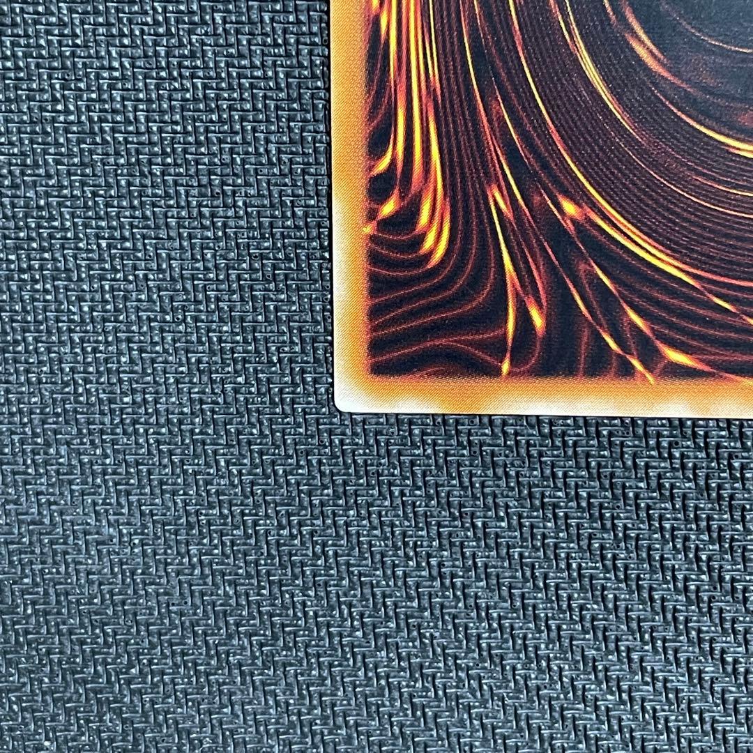 カオス・ソルジャー　304-054　レリーフ