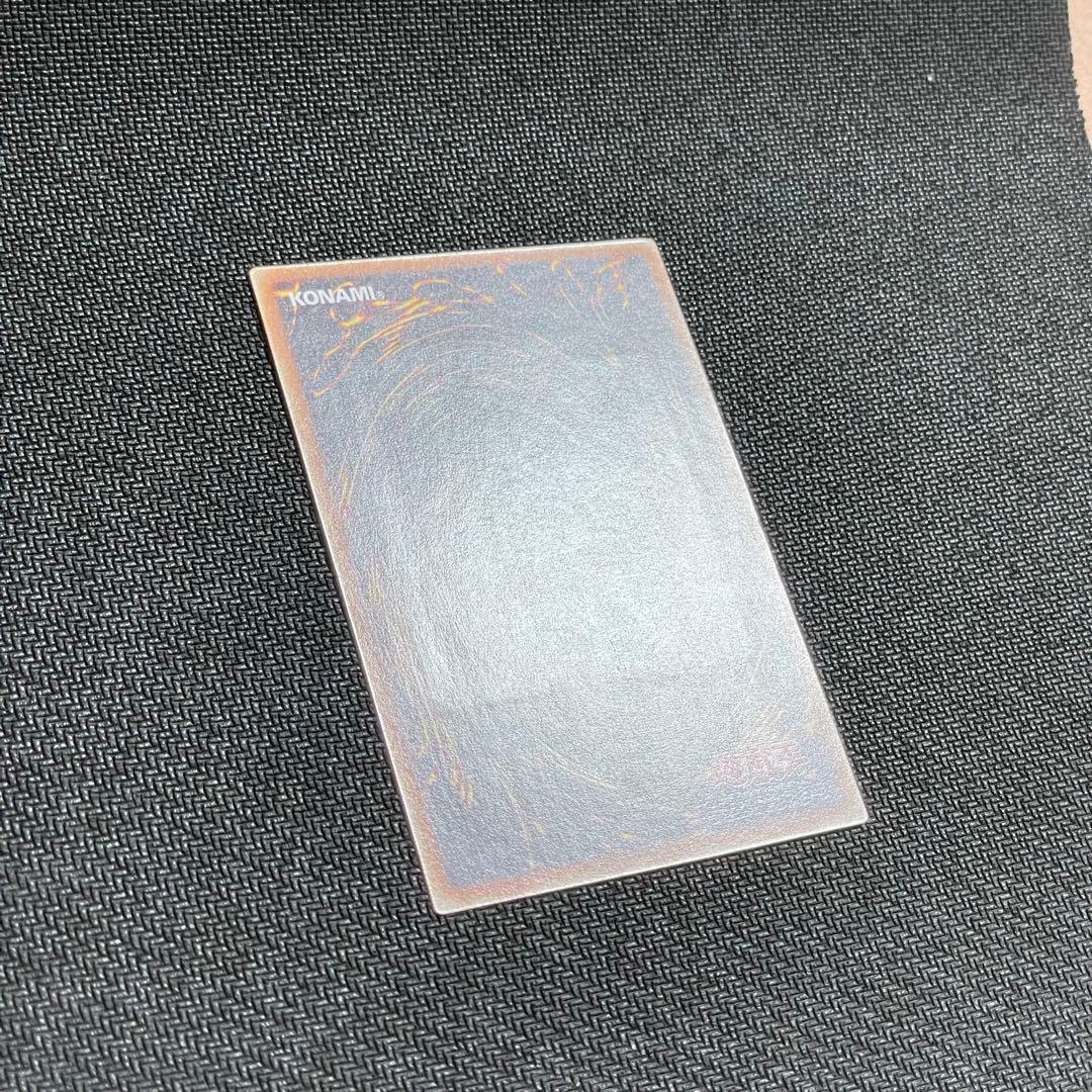 カオス・ソルジャー　304-054　レリーフ