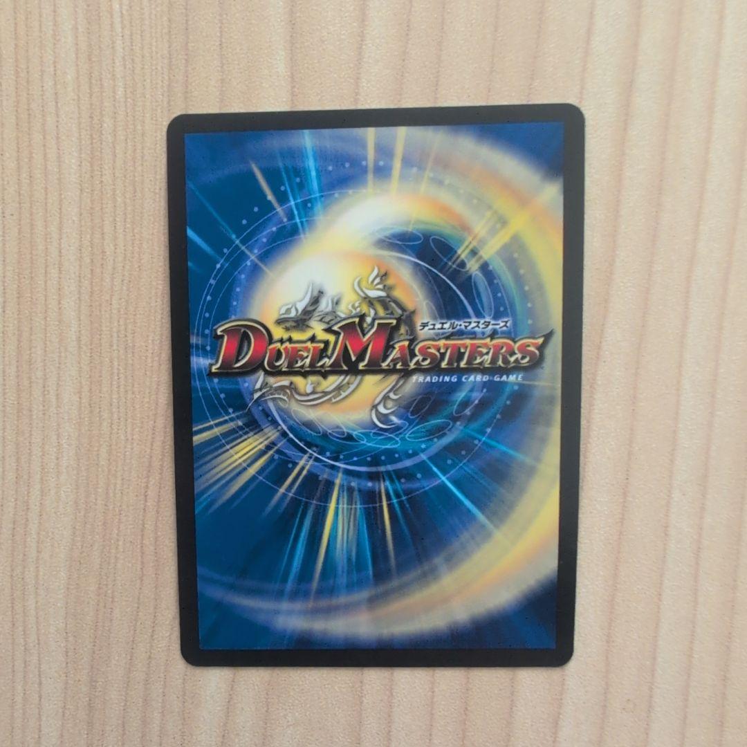 鬼ヶ覇覇覇　ジャオウガ　秘