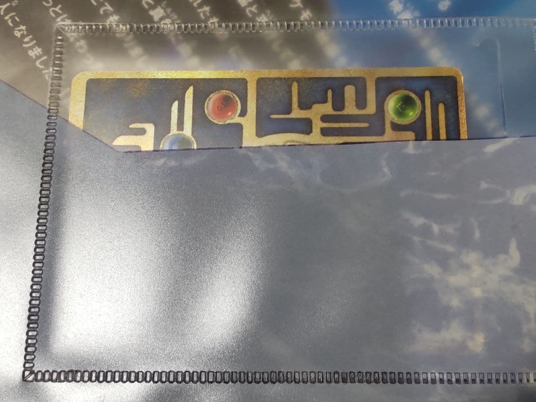 ポケカ 古代ミュウ 前期修正版 映画パンフレット付き