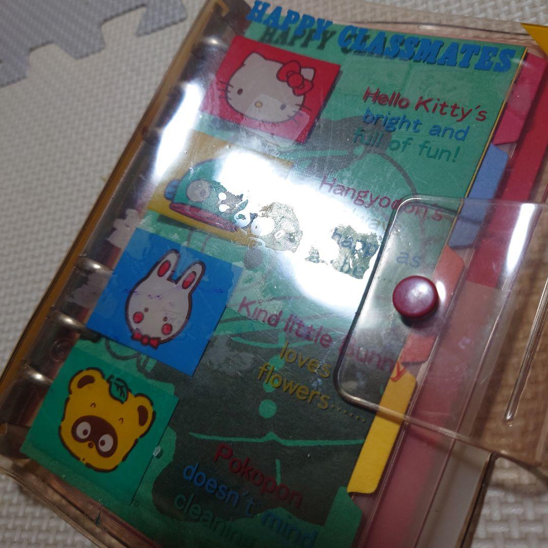 レトロ サンリオ システム手帳