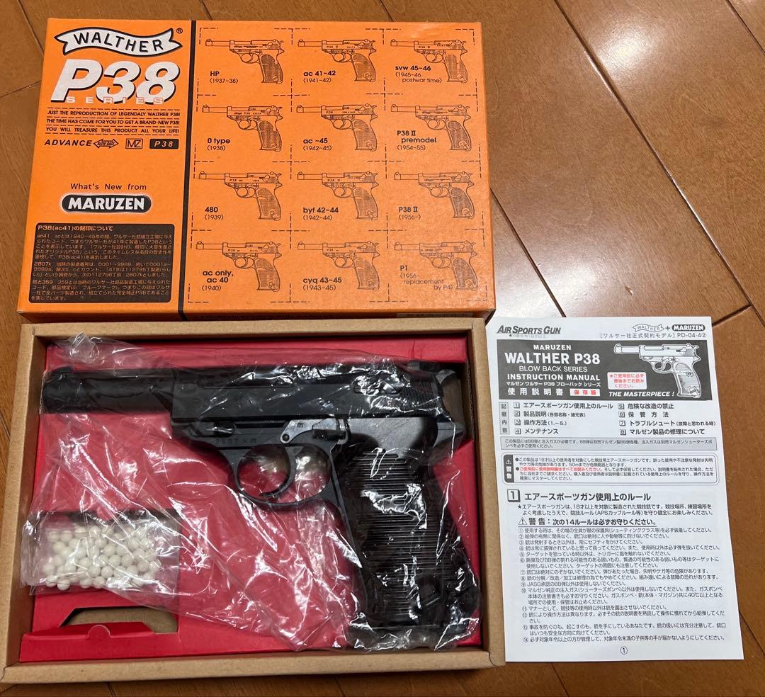 マルゼン製　ワルサーＰ３８　ac41 ガスブローバック
