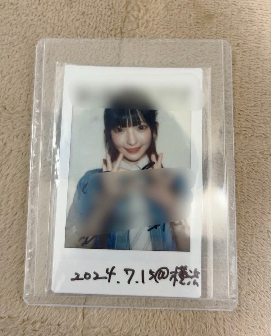 永田詩央里 チェキ 直筆 『夏が来たから』