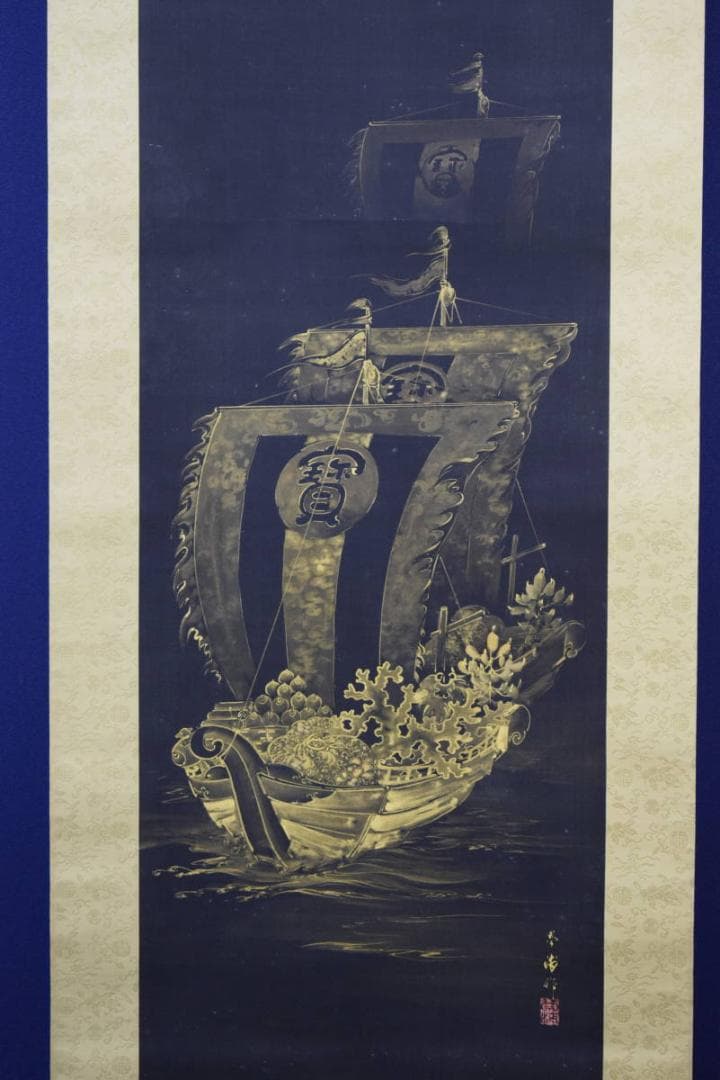 真作/琴浦/寶船/宝船/桐共二重箱付/布袋屋掛軸HG-435