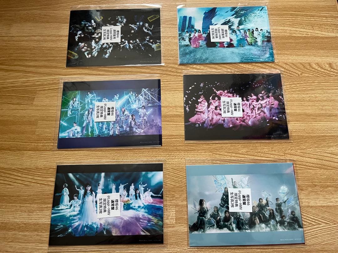 #激レア #櫻坂46 #生写真２枚組 #6種類