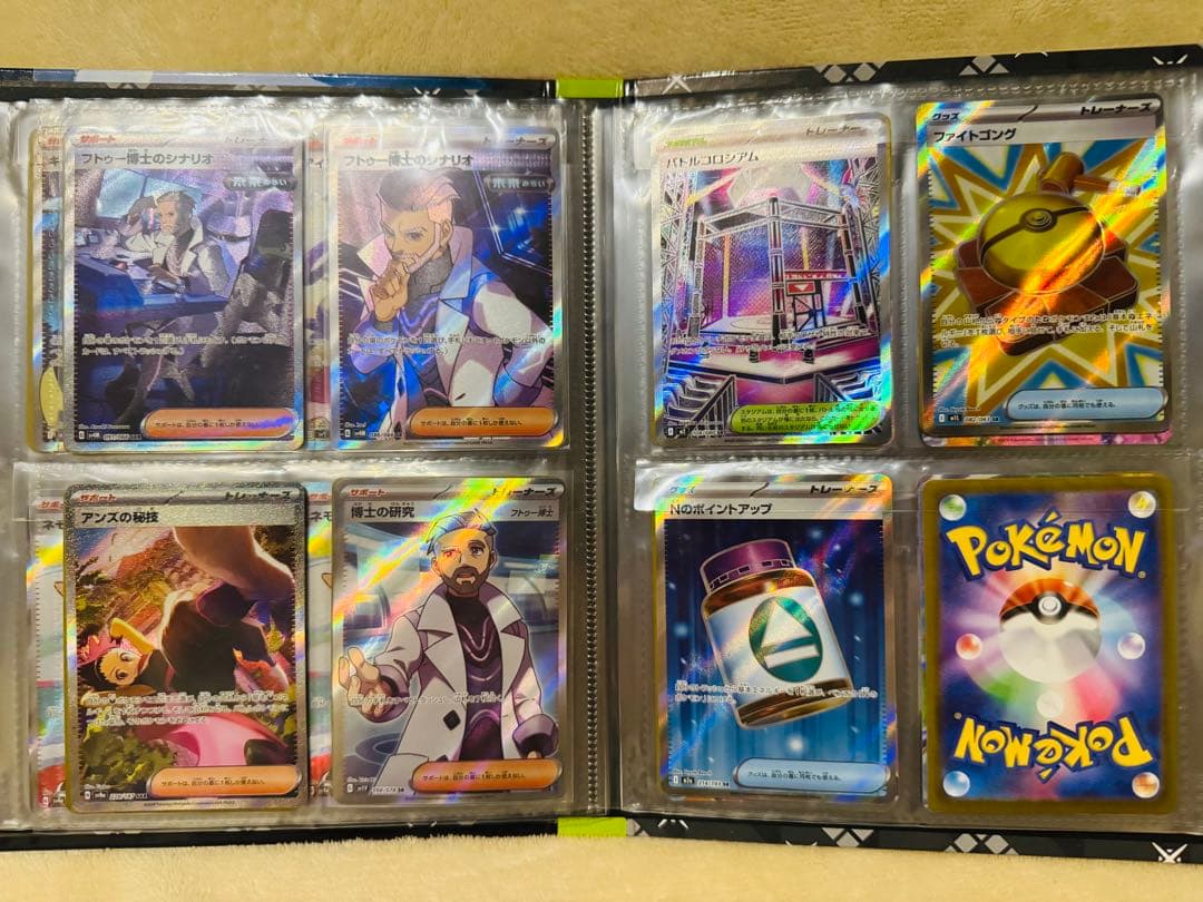 ポケモンカード　まとめ売り　引退品