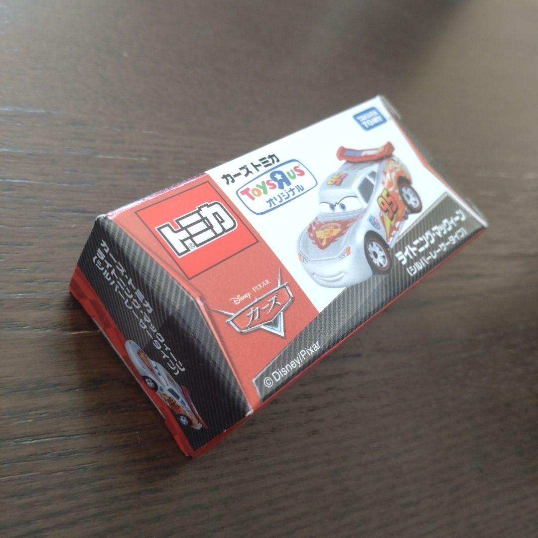 トミカ カーズ ６台セット　未開封　未使用