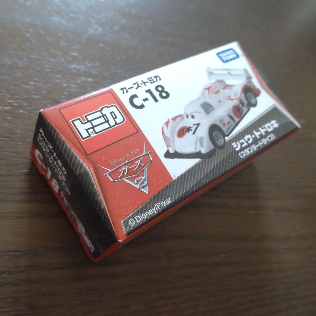 トミカ カーズ ６台セット　未開封　未使用
