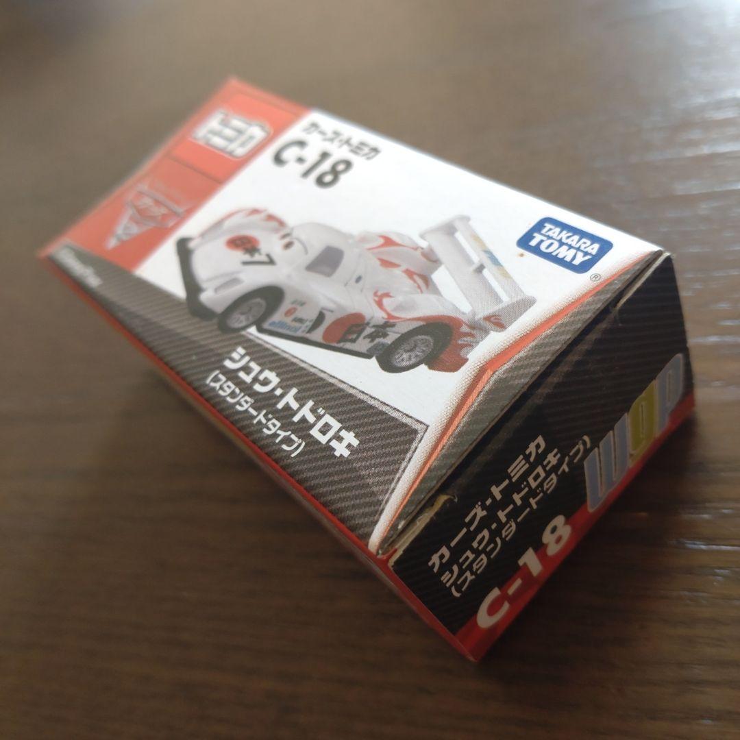 トミカ カーズ ６台セット　未開封　未使用