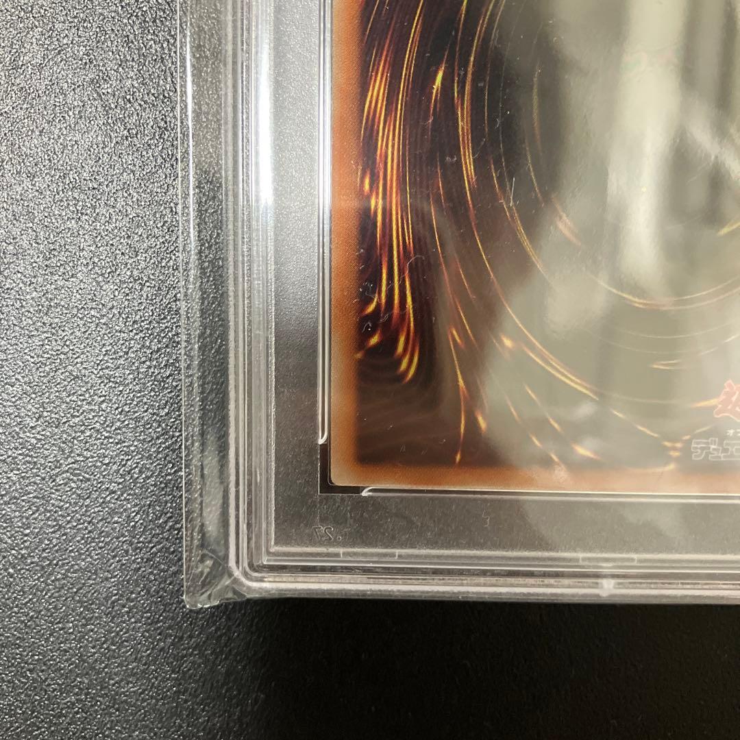 【PSA10】遊戯王 E・HEROフレイムウィングマン プリズマ プリシク