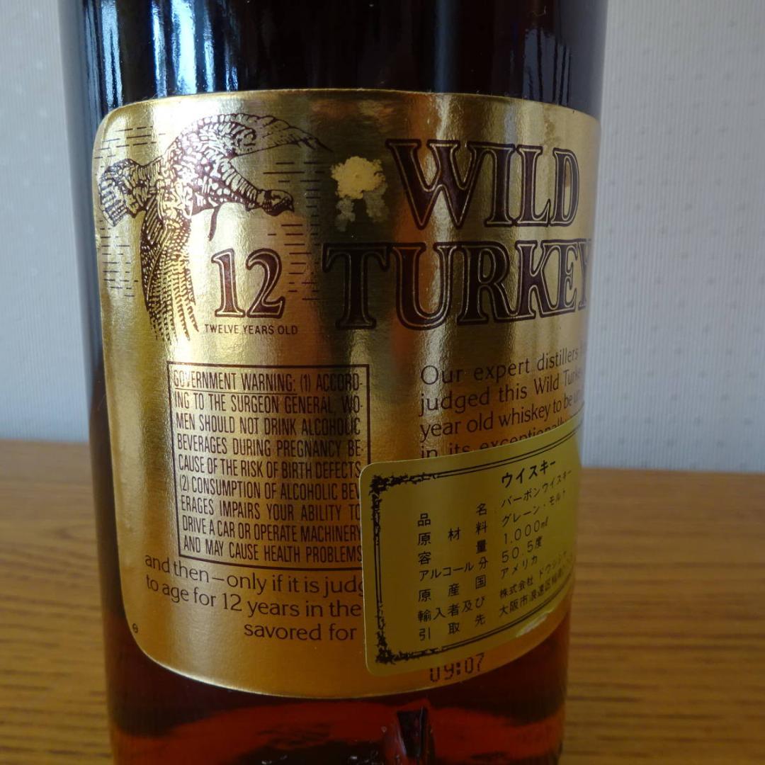 未開栓古酒箱付　ワイルドターキー12年 リミテッドエディション ゴールドラベル